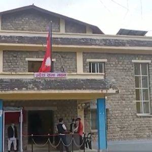 कर्णाली प्रदेश : तीन साता बित्दा भएन बजेटमा छलफल