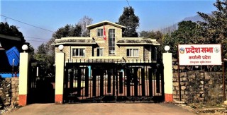 कर्णाली प्रदेशसभाको चालू अधिवेशन अन्त्य