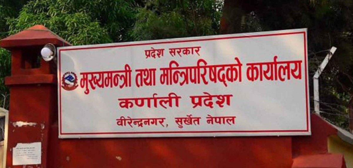 कर्णाली प्रदेशमा आज सार्वजनिक बिदा
