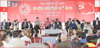 एमालेका २२  सांसदलाई स्पष्टीकरण