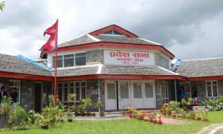 गण्डकीमा मन्त्रिमण्डल विस्तार