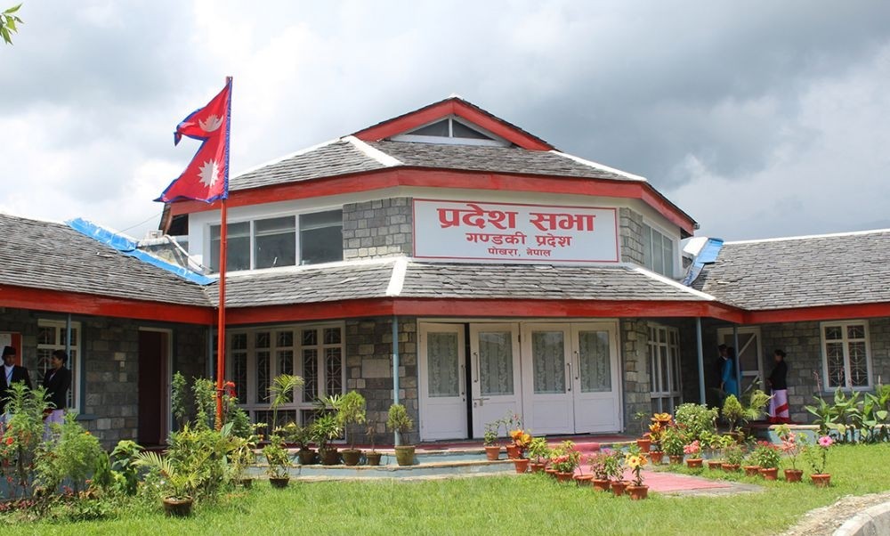गण्डकीमा मन्त्रिमण्डल विस्तार