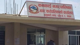 कोभिड - १९ संक्रमण तिब्र गतिमा फैलिएपछि कनकाई नगरपालिका शिल हुँदै