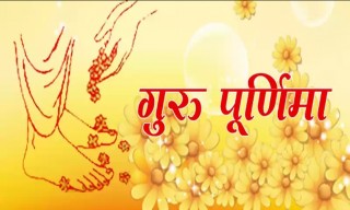 मिथिलामा गुरुपूर्णिमा पर्व मनाइँदै