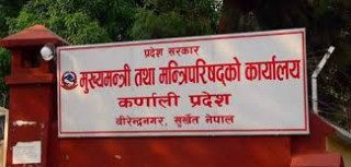 आलेख : दलीय द्वन्द्वमा दबिएको कर्णाली प्रदेशसभा