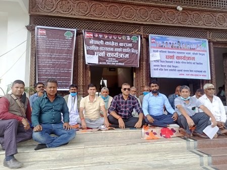 कांग्रेस कार्यकर्ता तीन सातादेखि धर्नामा