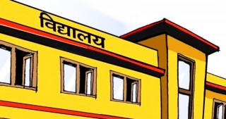 तनहुँमा अनुमतिविनै विद्यालय सञ्चालन