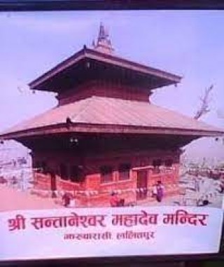 सन्तानेश्वर महादेव मन्दिर परिसरमा बेलका बिरुवा रोपण