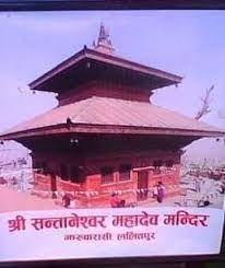 सन्तानेश्वर महादेव मन्दिर परिसरमा बेलका बिरुवा रोपण