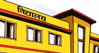हुम्लाको दक्षिणी भेगमा खुल्न थाले विद्यालय