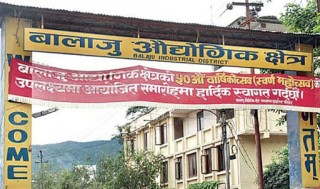बालाजु औद्योगिक क्षेत्रभित्रको नेविको विस्कुट कारखानामा आगलागी