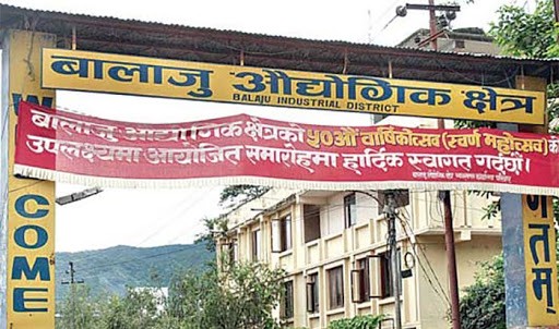 बालाजु औद्योगिक क्षेत्रभित्रको नेविको विस्कुट कारखानामा आगलागी