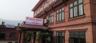 लुम्बिनी प्रदेशको विशेष अधिवेशन रोक्न माग गरिएको रिट दर्ता गर्न अस्वीकार