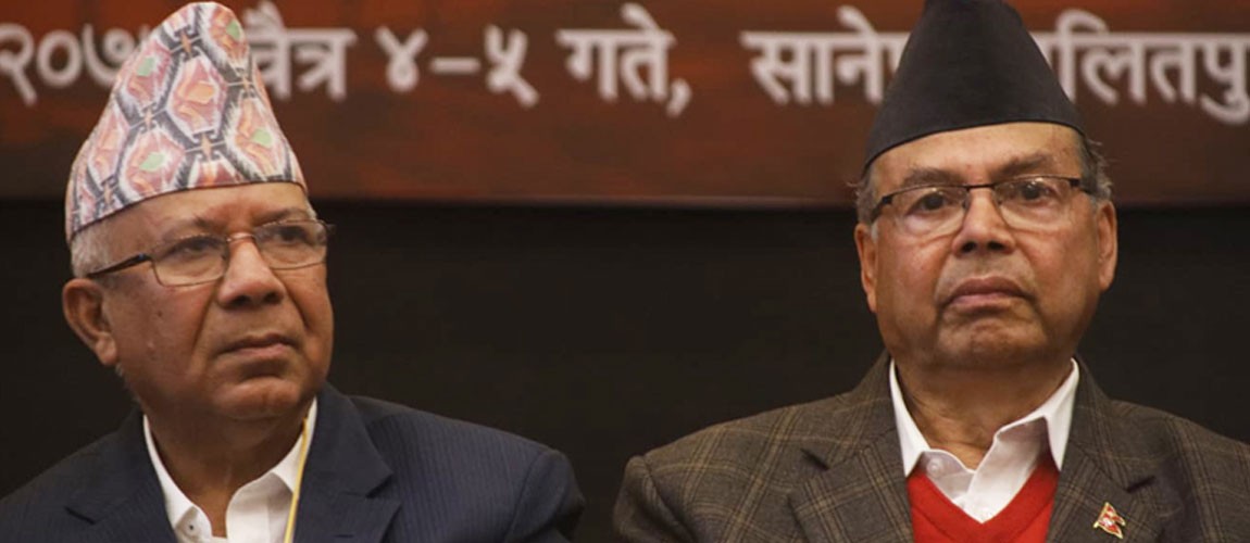 नेपाल समूहबाट खनाल पक्ष अलग