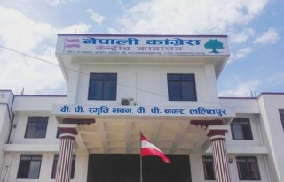 विशेष महाधिवेशन स्वीकार्य छैन : काङ्ग्रेस जिल्ला सभापति