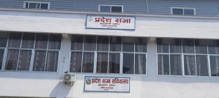 वाग्मती प्रदेशसभा बैठक भदौ १ गते बस्दै