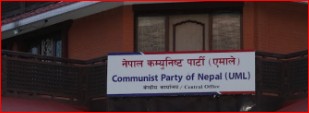प्रदेशसभा सदस्यलाई पदमुक्त गर्न एमालेको पत्र
