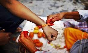 आज जनै (ऋषि तर्पणी)पूर्णिमा , रक्षाबन्धन देशभर मनाइँदै