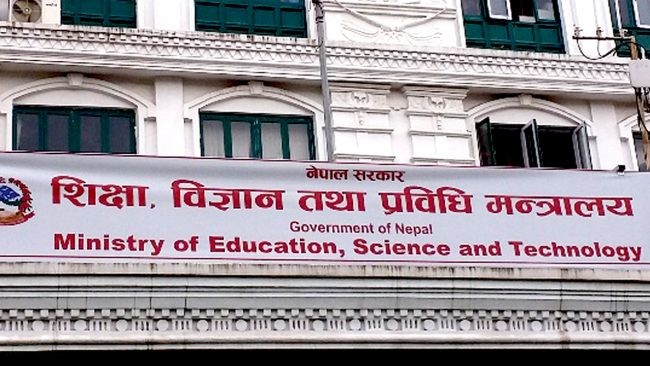 इञ्जिनीयरिङ कलेजलाई पढाइ शुल्क नलिन शिक्षा मन्त्रालयको पत्राचार