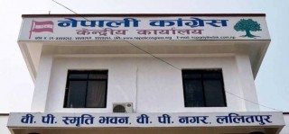 काँग्रेसका ४८ जिल्लाका क्रियाशील सदस्यताको नामावली प्रकाशित