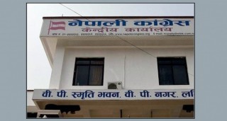 कांग्रेसका थप पाँच जिल्लाका क्रियाशील सदस्यको नामावली सार्वजनिक 