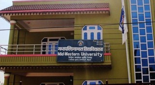 मध्यपश्चिम विश्वविद्यालय : परीक्षाको माध्यम विद्यार्थीलाई नै रोज्न दिने सहमति