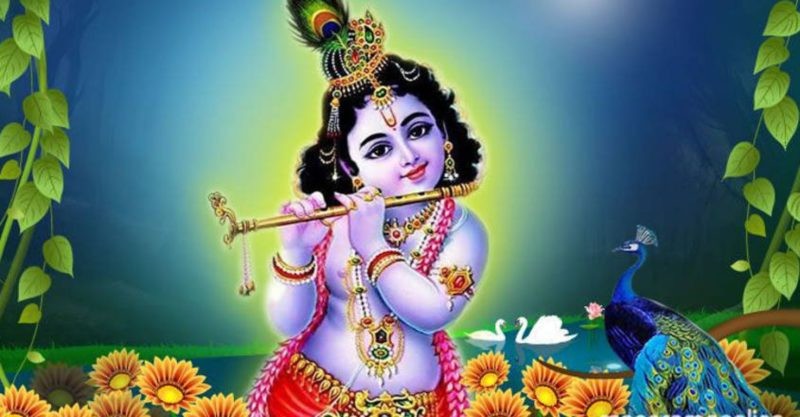 आज श्रीकृष्ण जन्माष्टमी