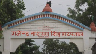 गजेन्द्रनारायण सिंह अस्पताल राजविराजमा अक्सिजन प्लान्ट