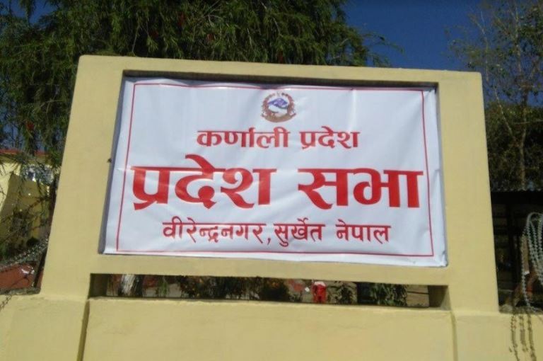 कर्णालीमा एमालेका तीन सदस्यले रोजे नेकपा(एकीकृत समाजवादी)