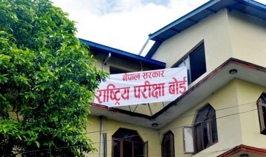 होम सेन्टरबाटै कक्षा १२ को परीक्षा