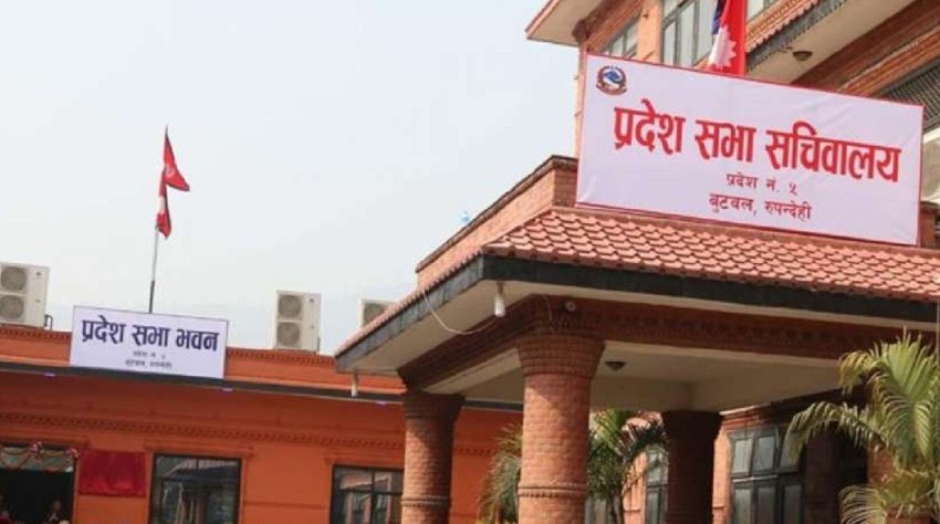 लुम्बिनी प्रदेशसभाको बैठक फेरि स्थगित