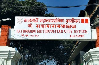 विद्यालय खुलाउने कि नखुलाउने छलफलमा कामपा