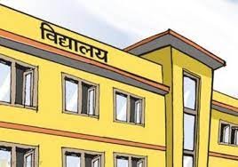 कञ्चनपुरमा जनस्वास्थ्यका मापदण्ड अपनाएर शैक्षिक संस्थाले पठनपाठन गर्न पाउने