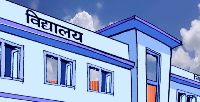 खोटाङमा पनि भौतिक उपस्थितिमै विद्यालय सञ्चालन