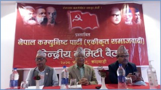 ताप्लेजुङका नौ जनप्रतिनिधिद्वारा एकीकृत समाजवादीमा सनाखत