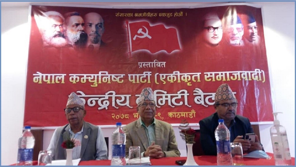 ताप्लेजुङका नौ जनप्रतिनिधिद्वारा एकीकृत समाजवादीमा सनाखत