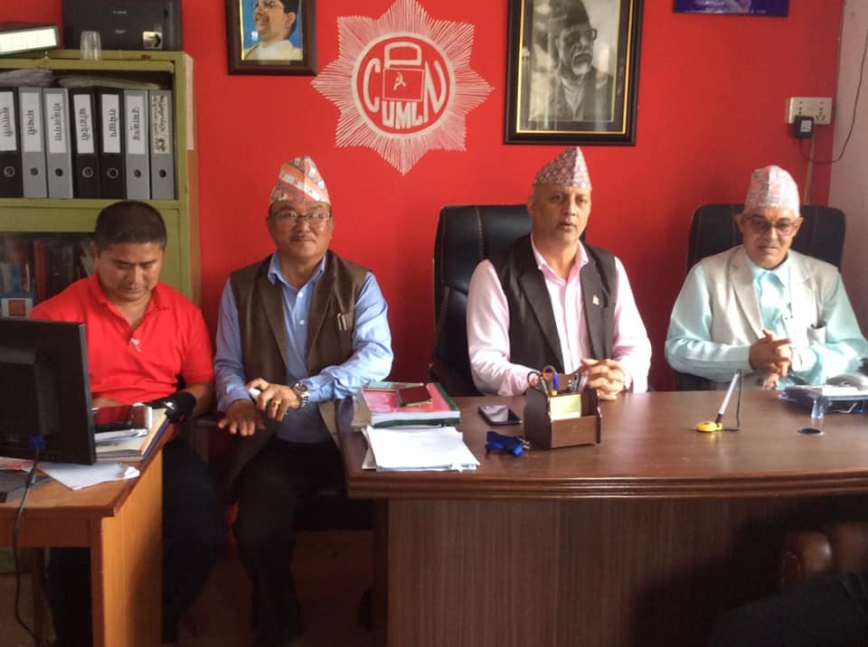 एमाले रामेछापद्धारा जेठ २ ब्यूँताउने निर्णय, भदौ २६ मा जिल्ला कमिटीको बैठक आह्वान