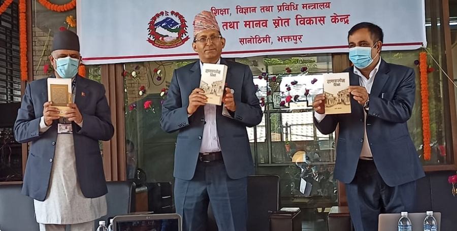 अधिकारीको ‘राणाकालीन शिक्षा’ सार्वजनिक
