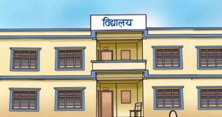 मकवानपुरका शैक्षिक संस्था आजदेखि सञ्चालन आउने