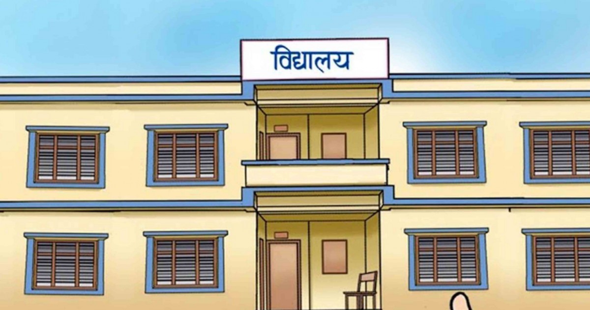 मकवानपुरका शैक्षिक संस्था आजदेखि सञ्चालन आउने