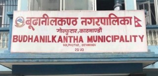 आजदेखि बूढानीलकण्ठ नगरपालिकामा भौतिकरूपमै पढाई