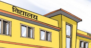 चन्द्रागिरिमा असोज १ देखि विद्यालय खुलाइने
