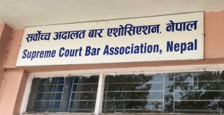 न्यायपालिकालाई प्रभावित गर्ने गरी ‘न्यायाधीशलाई मानपदवी नदेऊ’