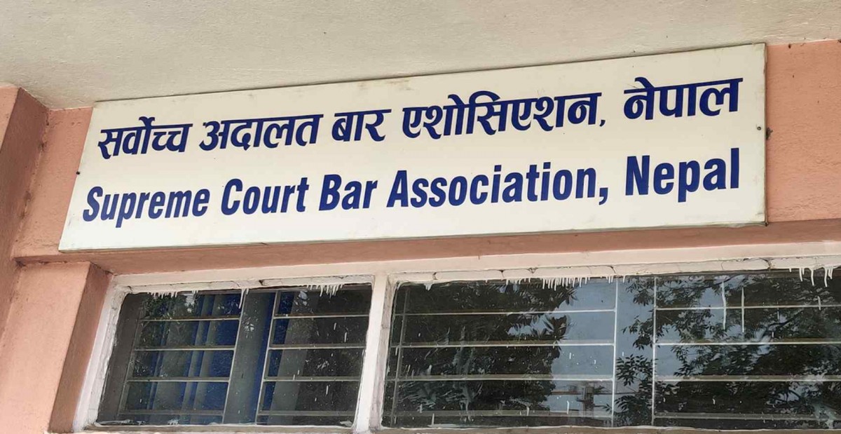 न्यायपालिकालाई प्रभावित गर्ने गरी ‘न्यायाधीशलाई मानपदवी नदेऊ’