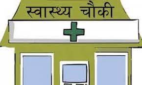 मध्यविन्दुका सबै वडामा स्वास्थ्य संस्थाः स्थानीयवासी उत्साहित