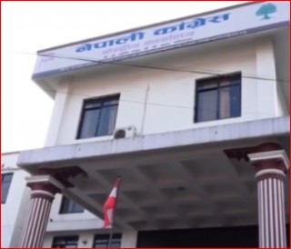 कांग्रेसको पालिका अधिवेशन शनिबारदेखि प्रारम्भ गर्ने निर्णय