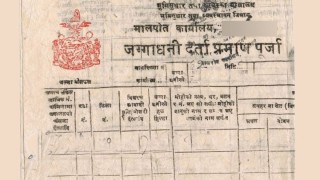 कैलालीका स्थानीयवासी पाँच दशकदेखि लालपुर्जाविहीन