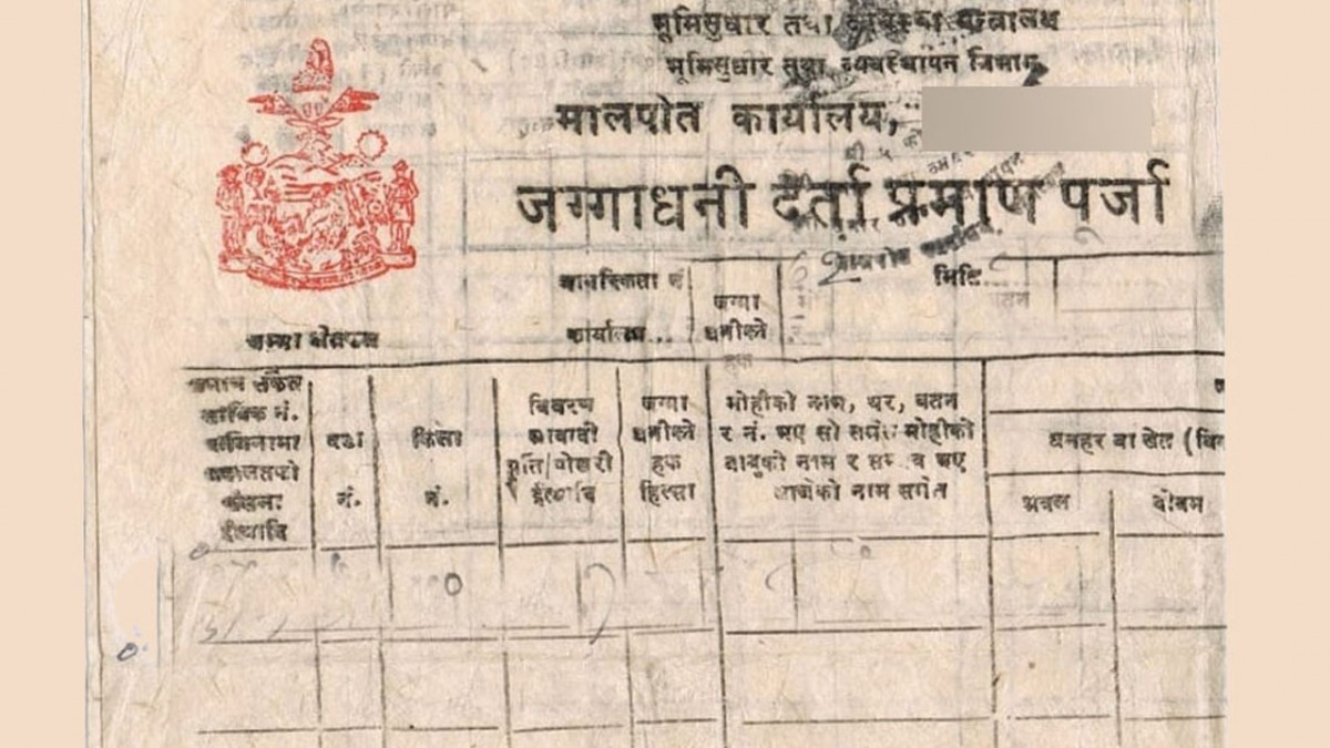 कैलालीका स्थानीयवासी पाँच दशकदेखि लालपुर्जाविहीन