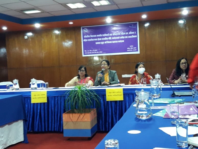 महिला शसक्तिकरणका सम्बन्धमा अन्तर -संवैधानिक निकायका पदाधिकारीहरु बिच छलफल