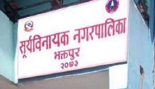 स्थानीय पाठ्यक्रम लागू गर्दै सूर्यविनायक नगरपालिका